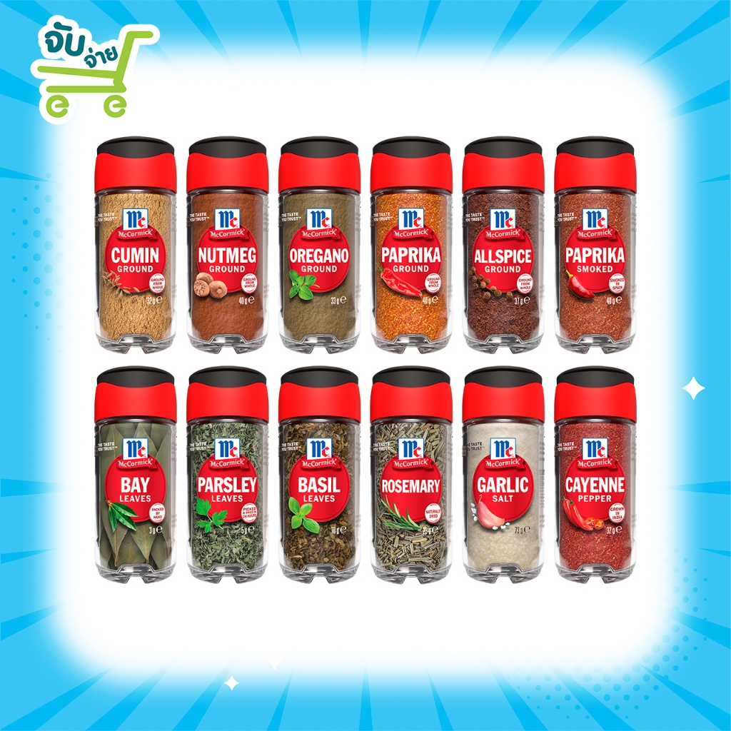 Mccormick เครื่องปรุง เครื่องเทศ Cayenne Pepper Cajun Seasoning Paprika Garlic Powder Salt Pink Hima