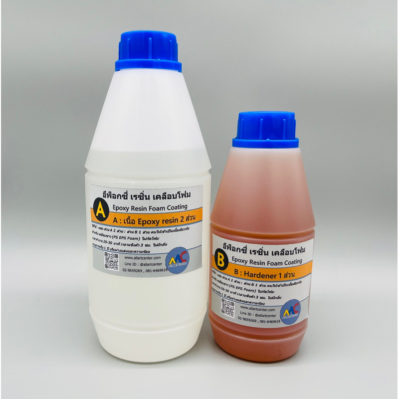 Epoxy resin เคลือบโฟม ชุดกิโล