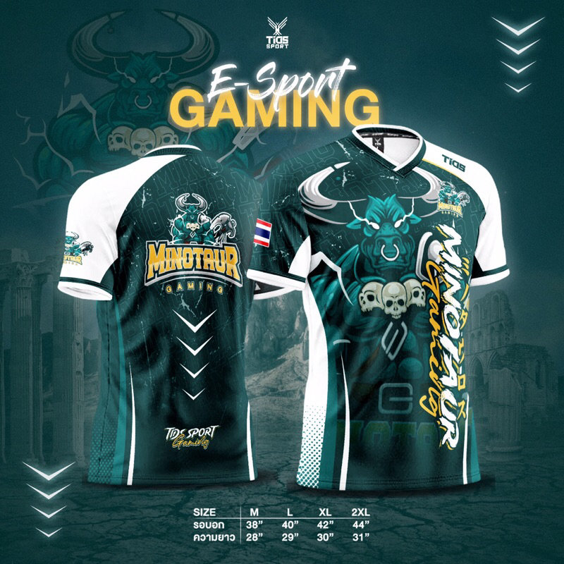 เสื้อเกมมิ่ง มิโนทอร์ E-Sport