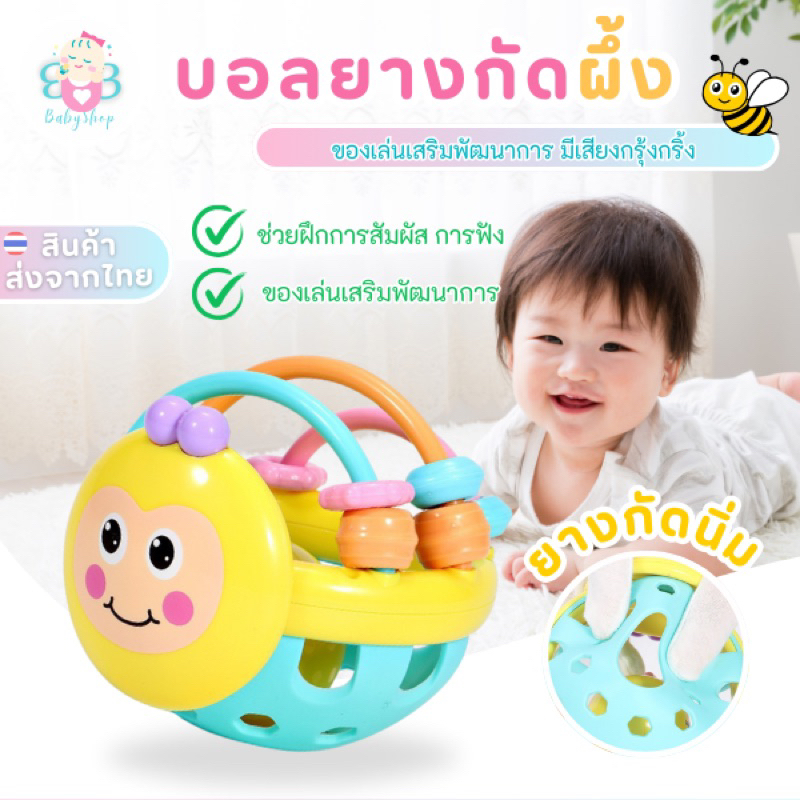 ของเล่นเขย่ามือ มีเสียงกรุ้งกริ้ง แบบด้ามจับ ลูกบอล ซิลิโคนนิ่ม