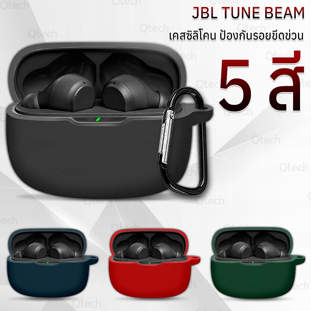 9Gadget - เคสกันรอย JBL Tune Beam พร้อมห่วงคล้อง เคส ซิลิโคน เคสหูฟัง สายคล้องคอ หูฟังไร้สาย หูฟังบลูทูธ - Earphone