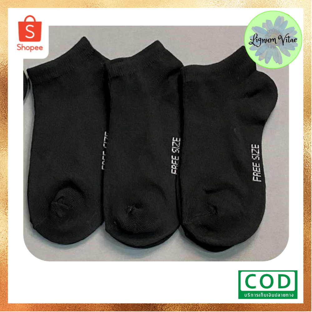 ถุงเท้า ข้อสั้น ดำล้วน 1 เเพ็ค (มี 6 คู่)  *พร้อมส่ง* มีบริการเก็บเงินปลายทาง