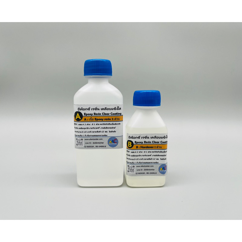 Epoxy resin เคลือบแข็งใส ชุดทดลอง