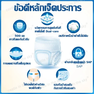 👴สะดวกสบายตลอดคืน👵BIROU ผ้าอ้อมผู้ใหญ่ 2500ML ไลฟ์รี่ แพมเพิสผู้ใหญ่ แผ่นรองซับผู้ใหญ่