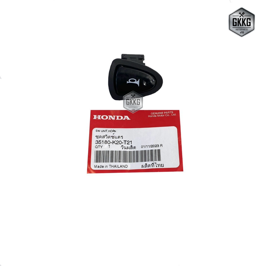 สวิทช์แตร แท้ศูนย์ HONDA W110i,SUPER CUB,W125i (2019-2024) , SCOPY-I,ZOMER-X,CLICK125i (2017-2020) รหัส 35180-K20-T21