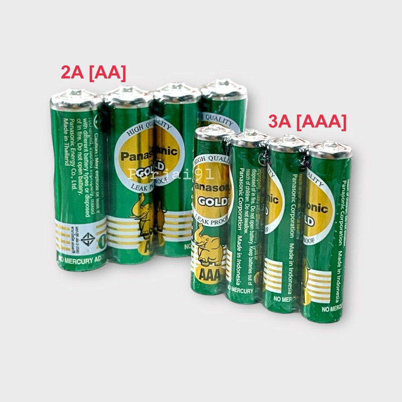 ถ่าน Panasonic 2A /3A(AA ,AAA) ราคา/ 1 แพ็ค(1 แพ็ค/4ก้อน)