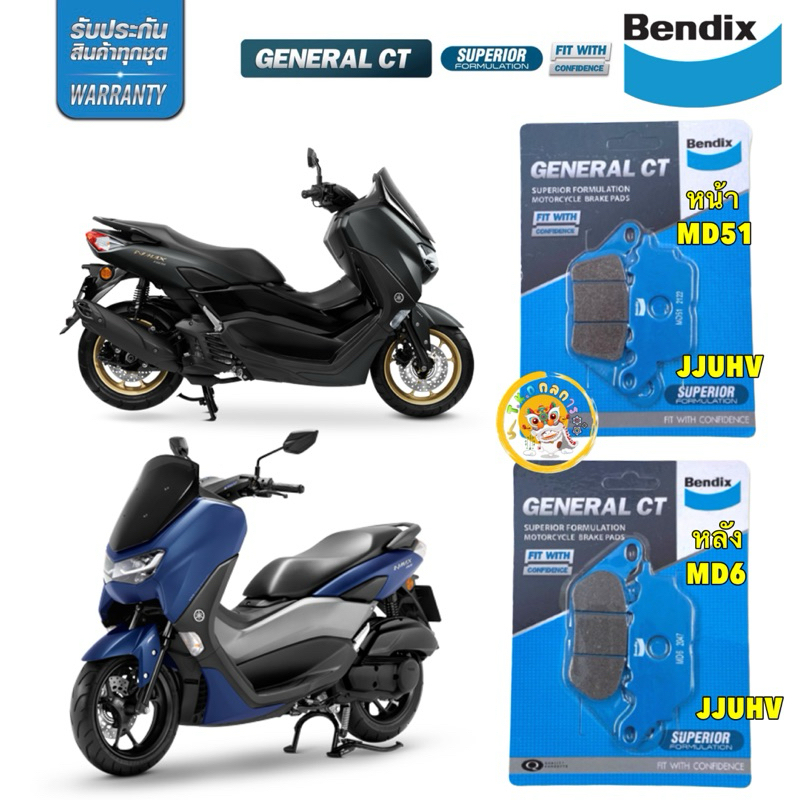 TKD ผ้าเบรค YAMAHA NMAX155 (ใส่ได้ทุกปี) BENDIX ดิสเบรกหน้า+หลัง รหัส (MD51,MD6)