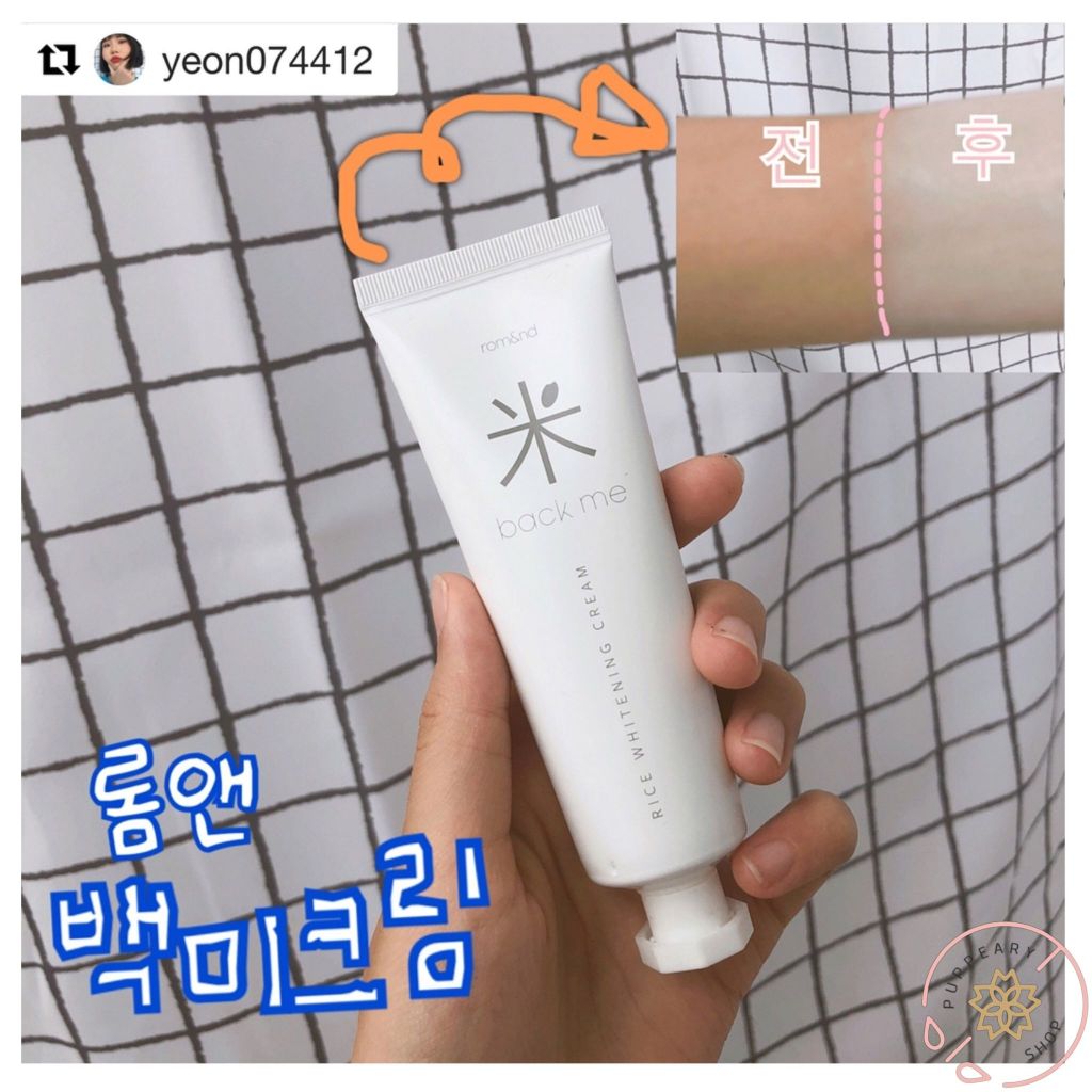 ( แท้/พร้อมส่ง ) ROM&ND BACK ME TONE UP CREAM 50ML