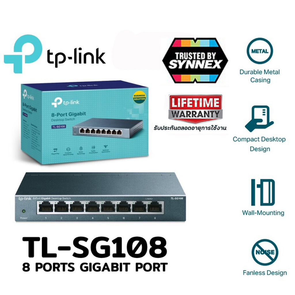SWITCH (สวิตซ์) TP-LINK (TL-SG108 / TL-SG105) 8 PORTS GIGABIT PORT IN METAL CASING 10/100/1000Mbps