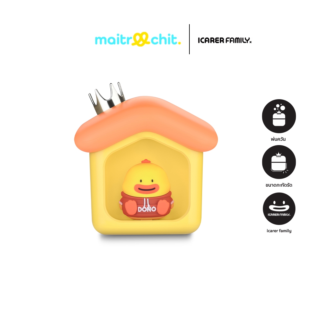 Icarer รุ่น Humidifier Warm Home Shape Air เครื่องทำความชื้น
