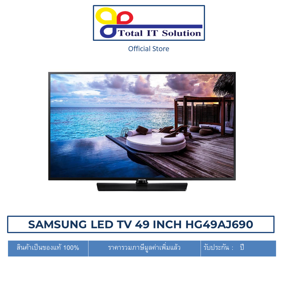 SAMSUNG LED TV 49 INCH HG49AJ690