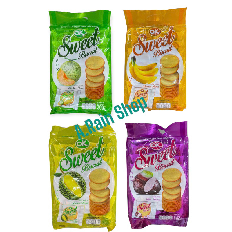 Ok Sweet Biscuits (มี4 รส กล้วย ทุเรียน เผือก เมลอน)