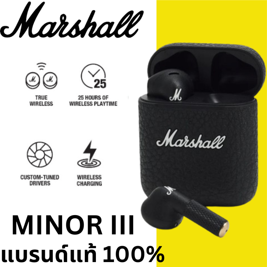 【ของแท้ 100%】Marshall Minor III หูฟังไร้สายแบบ Ture Wireless ของแท้ ชุดหูฟังไร้สายบลูทูธ หูฟัง มาแชล MINOR 3