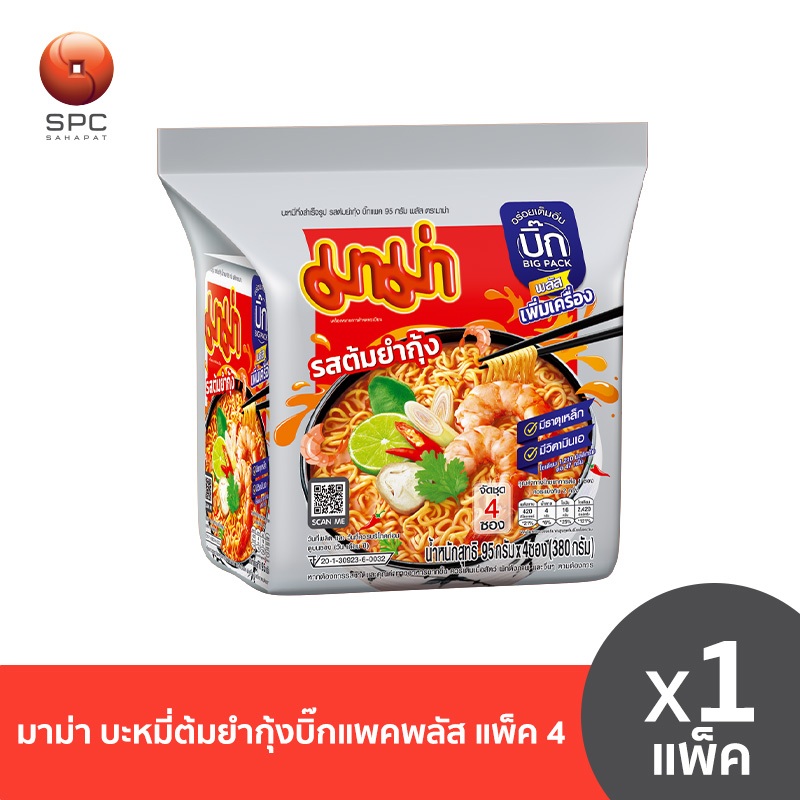 มาม่า บะหมี่ต้มยำกุ้งบิ๊กแพคพลัส แพค 4
