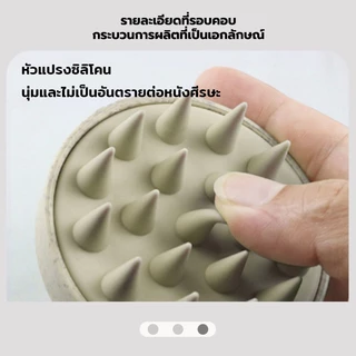 แชมพู หวีนวดหนังศีรษะ หวีซิลิโคนนุ่ม เครื่องมือดูแลเส้นผม