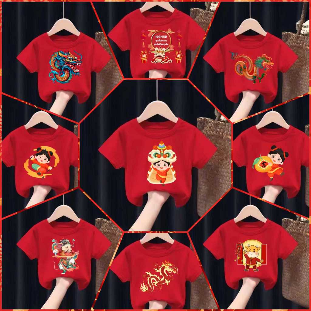 เสื้อยืดเด็กพิมพ์ลายการ์ตูน เนื้อผ้าฝ้าย ลายตรุษจีน Chinese New Year "สีแดง" Pattern 397-408