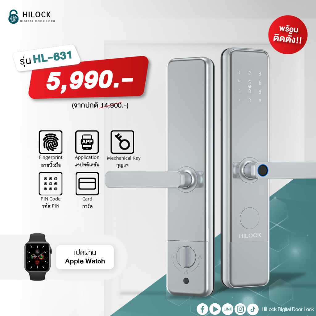 New!! Model ปี 2024 HiLock Digital Door Lock 5 แกน : 9 ระบบ รุ่น New Disign HL-631 (พร้อมติดตั้ง)