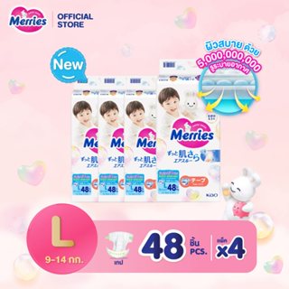 [ยกลัง] Merries Japan Tape Size L 48x4 pcs. ผ้าอ้อมเด็กเมอร์…