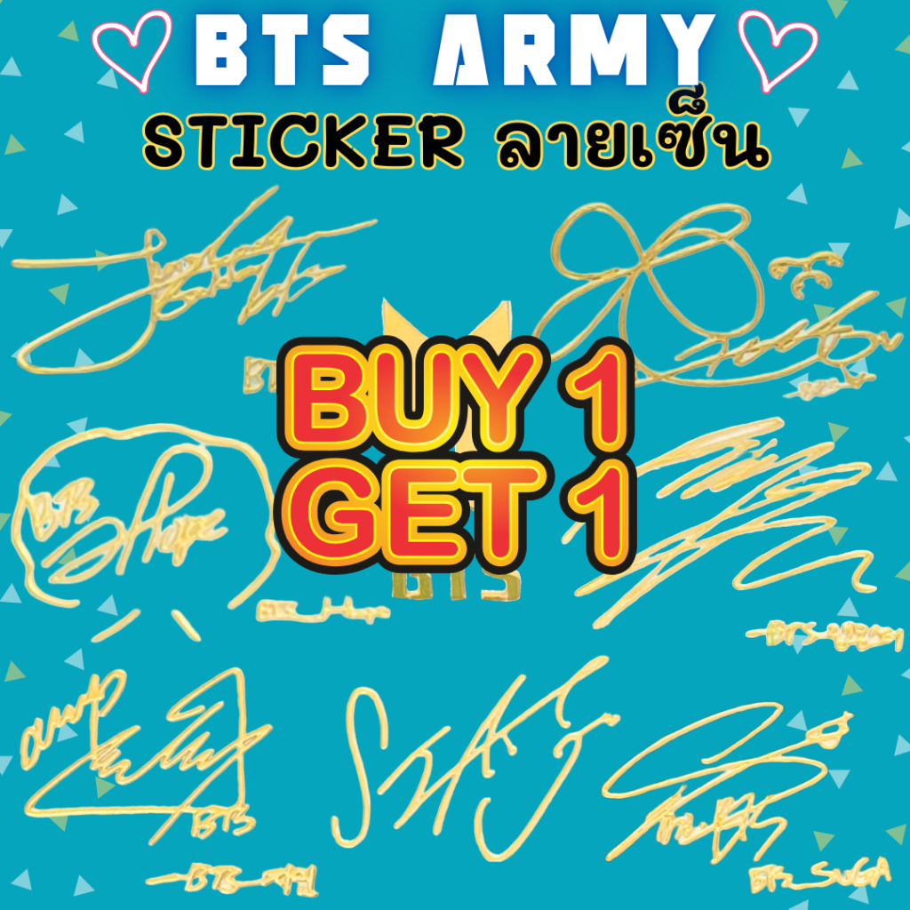 1 FREE 1 สติ๊กเกอร์ลายเซ็นต์ BTS บังทัน
