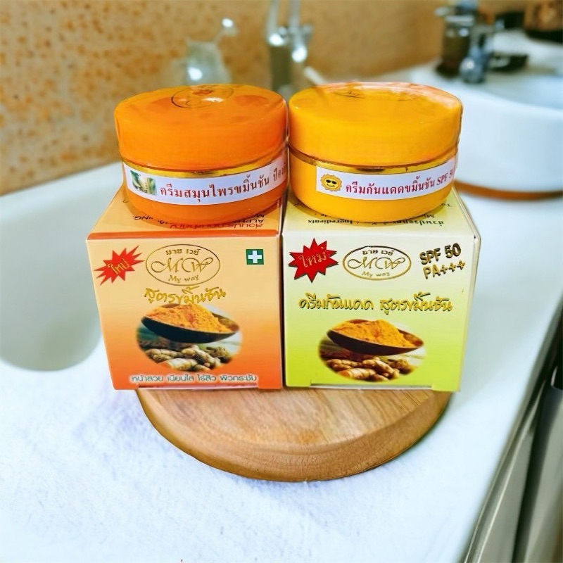ครีมขมิ้นชันมายเวย์กลางคืน&กันแดด