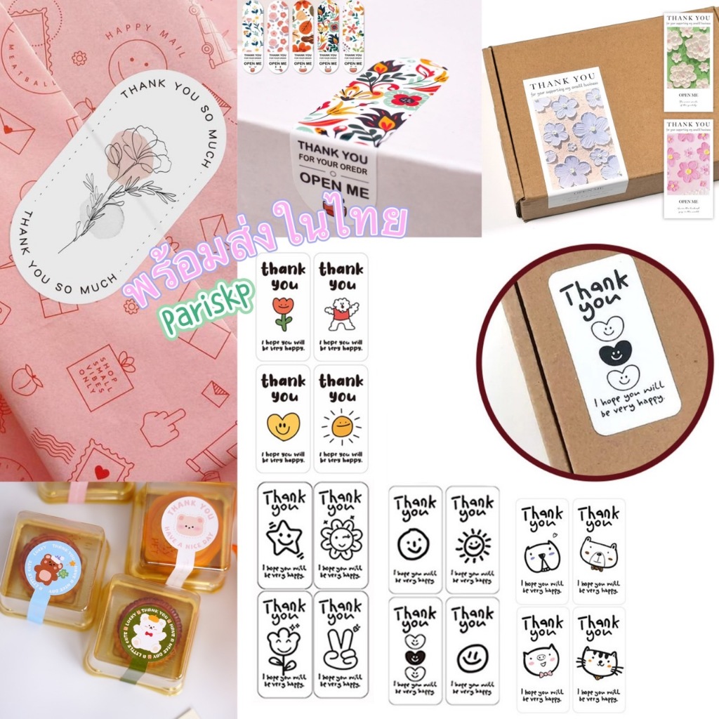 พร้อมส่งในไทย สติกเกอร์ ลายหน้ายิ้ม Thank You สีขาว แบบน่ารัก 1 แพ็คมี 100 ดวง