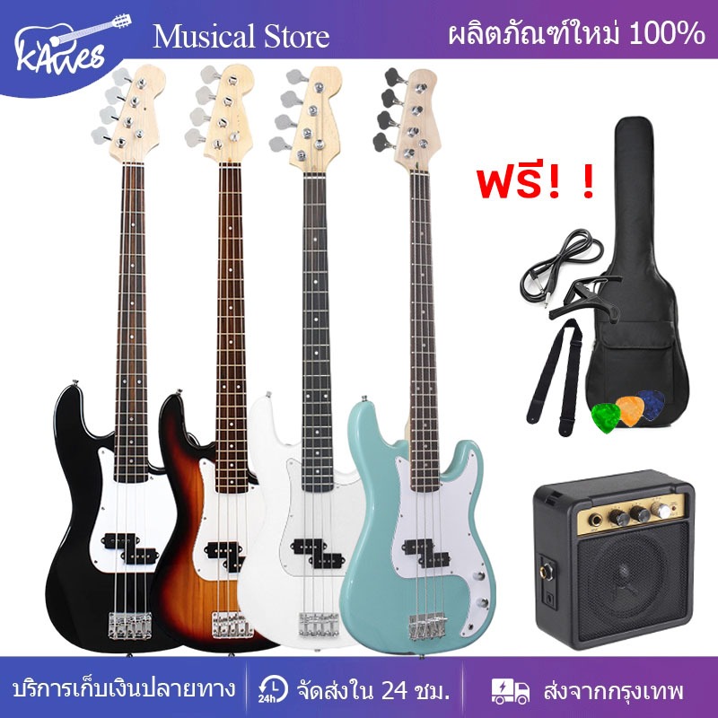 4 ကြိုး Electric Bass (အစကစားသူအတွက်)—Single-coil ပစ်ကပ် ၂ လုံးပါ၊ 2 ဦးပေါင်း သံစဉ်ကောင်း၊ ဘန်ကောက်မှပို့၊ ငွေချေကျန်/ငွေကောက်အဆုံးသတ်ได้
