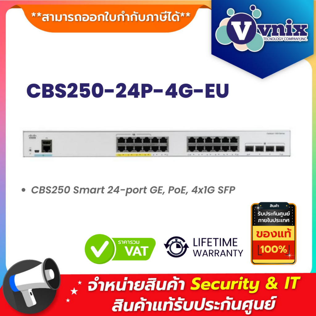 Cisco CBS250-24P-4G-EU CBS250 Smart 24-port GE PoE 4x1G SFP By Vnix Group