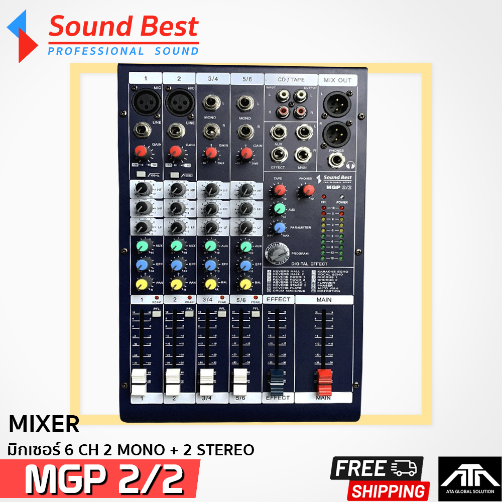 ส่งฟรี Soundbest MGP 2/2 MIXER มิกเซอร์ ซาวด์เบส อุปกรณ์แต่งเสียง ออดิโออินเตอร์เฟส มิกซ์