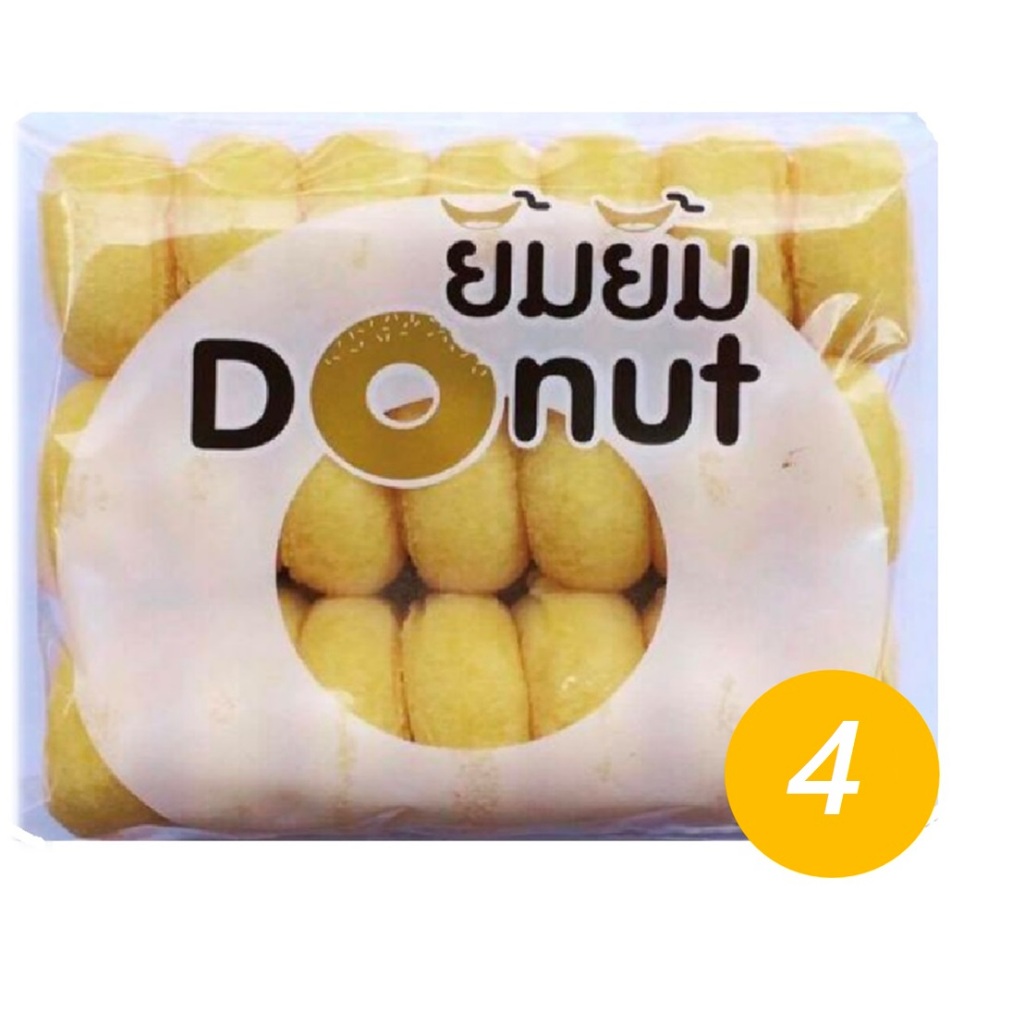 ยิ้มยิ้ม โดนัทนมสด [4ห่อ] ขนมโดนัทยิ้มยิ้ม   DONUTYIM Sugar donut