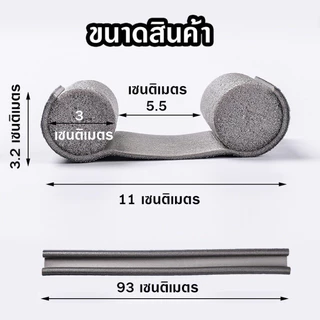 [ราคาส่วนลด ถูกที่สุด] ที่ปิดช่องบานประตู ที่กั้นประตู กันฝุ่นและแมลง กันแอร์ออก พร้อมส่ง
