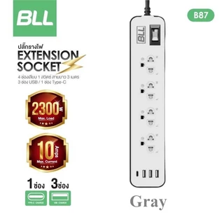 BLL B87 ปลั๊กไฟคุณภาพ มาตรฐาน มอก.ไทย ยาว 3เมตร 4 ช่องเสียบ 1 สวิตซ์ 3 ช่อง USB และ 1ช่อง Type C(รับประกัน 3ปี)