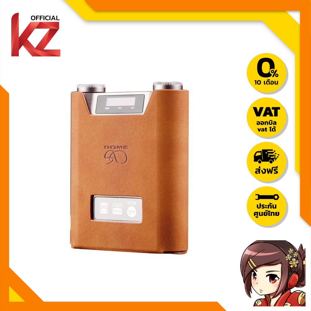 เคสหนัง H5 Leather Case เคสกันรอย ของแท้ สำหรับเครื่องเล่นพกพา