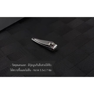 kingshopping UG74(ร้านไทย)กรรไกรตัดเล็บแบบพกพา มีโซ่ไข่ปลา วัสดุสแตนเลส (เครื่องมือและอุปกรณ์ทำเล็บ)