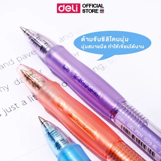 Deli ปากกาเจลหมึกน้ำเงิน 0.5mm แบบกด เขียนลื่น เส้นคม สำหรับนักเรียน นักศึกษา (1 แท่ง) Gel Pen
