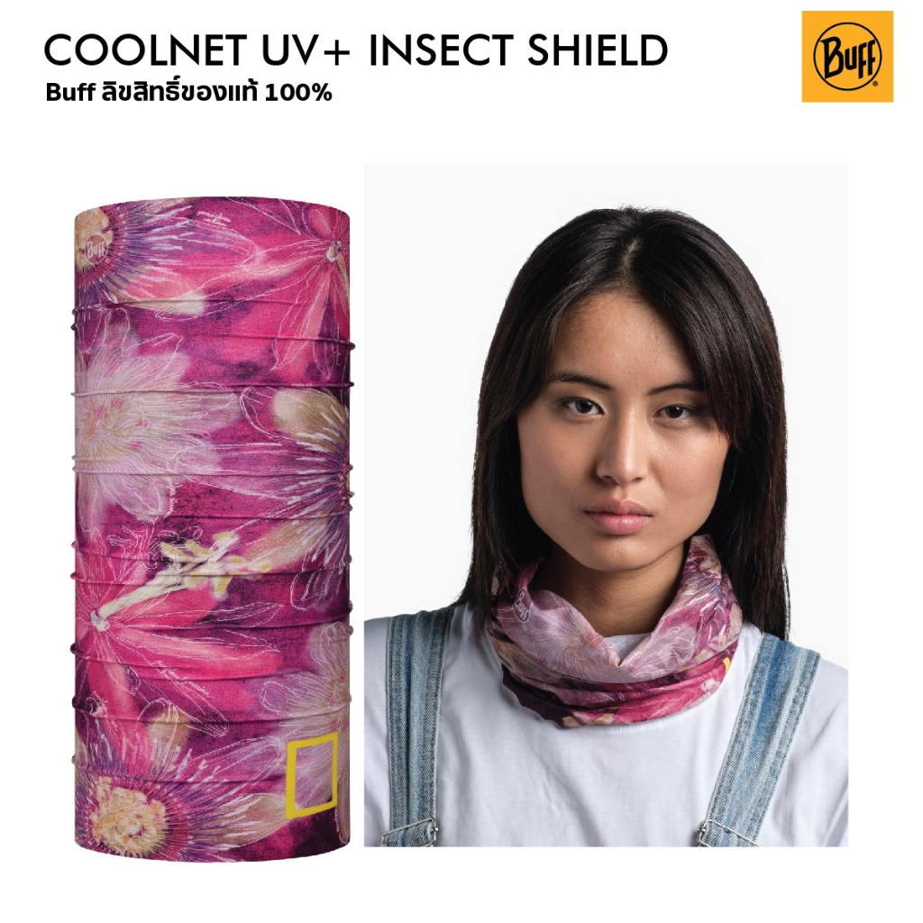 Buff กันแมลง กันยุง Coolnet UV+ Neckwear Insect Shield บัฟลิขสิทธิ์แท้ Made in Spain