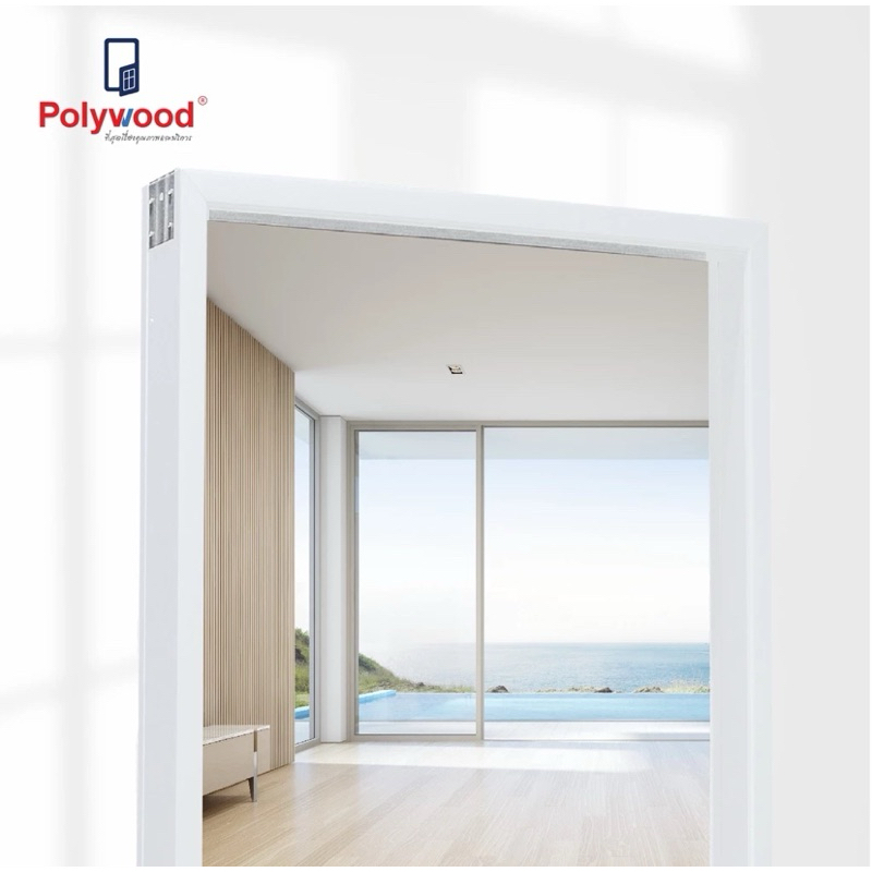 วงกบประตู uPVC มีบัว รุ่น V-Series ขนาด 80 x 200 / 90 x 200 Cm. สีขาว