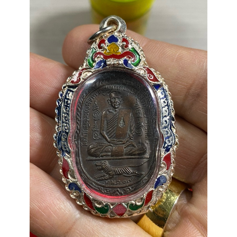 หลวงพ่อสุดวัดกาหลงรุ่น รุ่นปี 17