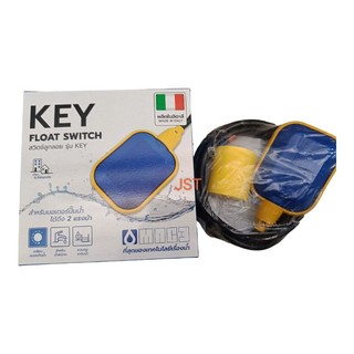 สวิทซ์ลูกลอยไฟฟ้า MAC3 รุ่นKEY (MAC-KEY) ลูกลอยไฟฟ้า KEY ลูกลอยไฟฟ้า MACKEY (ลูกเหลี่ยม) สายยาว 2 เมตร