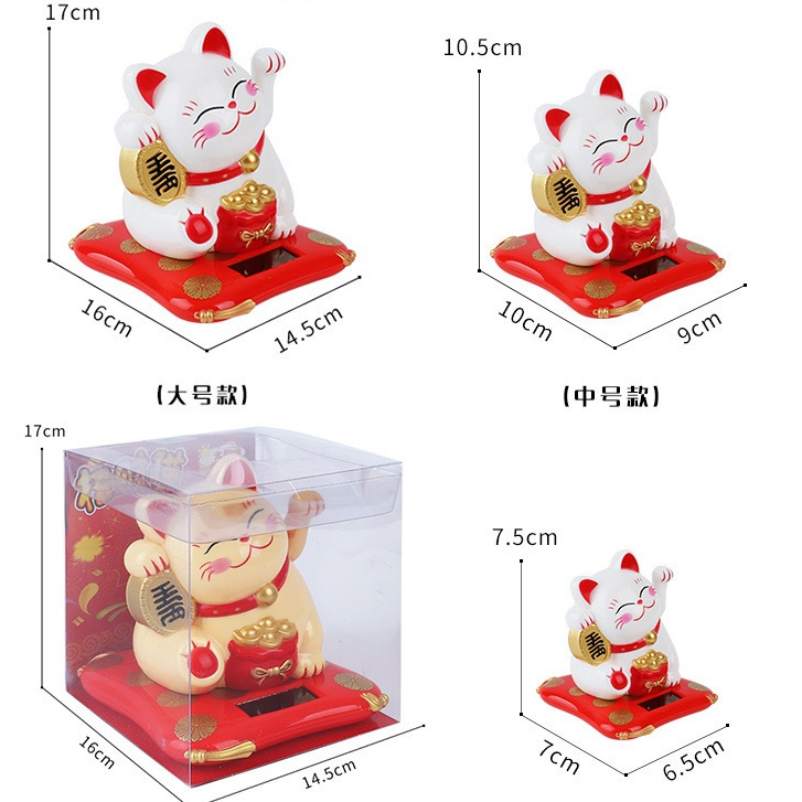 แมวกวัก Lucky Cat แมวกวักนำโชค แมวญี่ปุ่น พลังงานแสงอาทิตย์ แมวนำโชค น่ารัก แต่งบ้าน โต๊ะทำงาน หน้ารถ ของขวัญ ราคา ถูกที่สุด ดีลบีเคเค แกลเลอรีภาพที่ 6