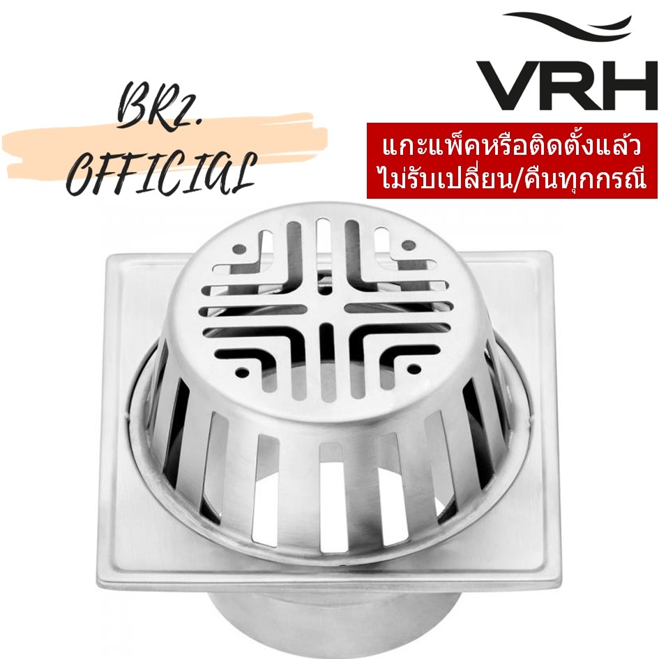 FUVHU-W001JS ตะแกรงหัวน้ำฝน ( ROOF DRAIN ) สี่เหลี่ยม 5"ท่อ 3"