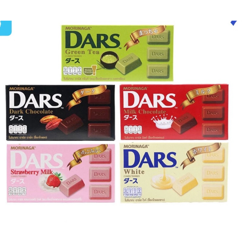 Morinaga DARS Chocolate ช็อกโกแลตนำเข้า คุณภาพเยี่ยม รสชาติละมุนลิ้น 45 กรัม