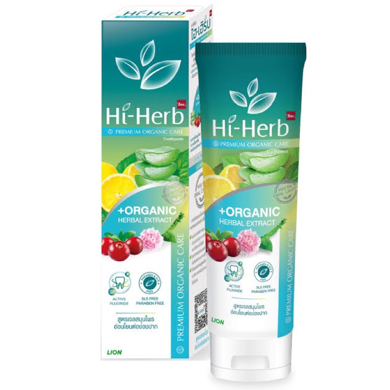 Hi-herb organic toothpaste ไฮเฮิร์บ ยาสีฟันสมุนไพร ออร์แกนิค 100กรัม