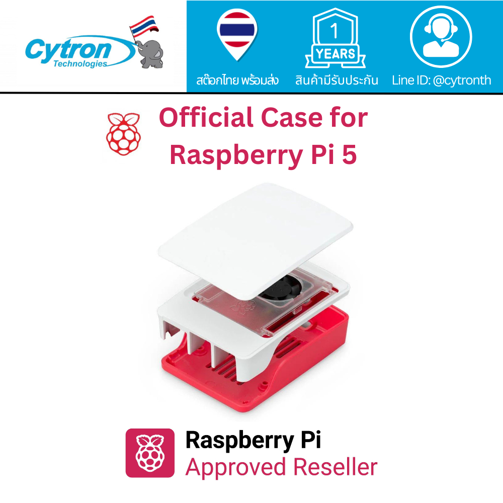 Official Raspberry Pi Case สำหรับ Raspberry Pi 5 แดง/ขาว