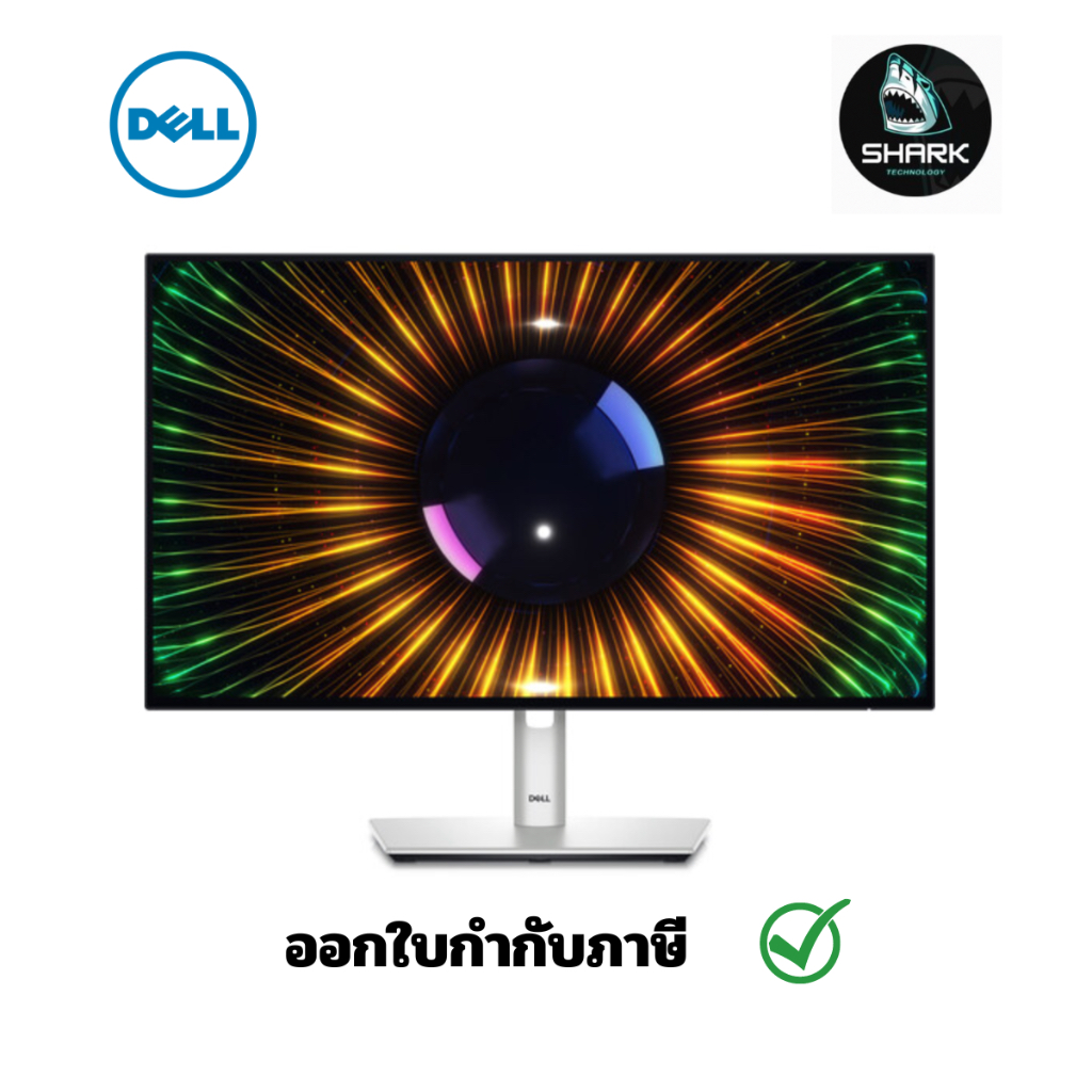 (SNSU2422H) จอมอนิเตอร์ Monitor Dell UltraSharp 24 นิ้ว U2422H ประกันศูนย์