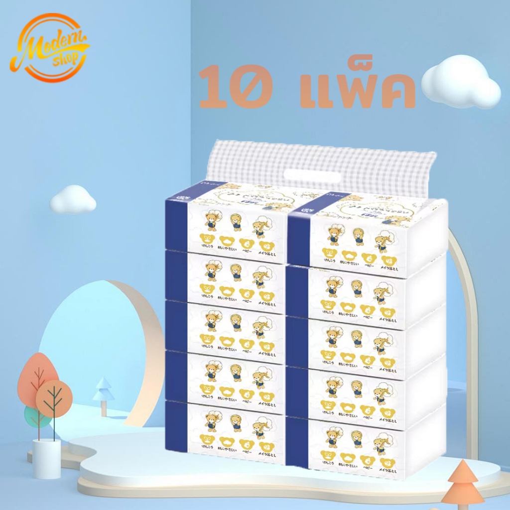 ทิชชู่ กระดาษทิชชู่ 3ชั้น 10 แพ็ค（1ห่อมี 210แผ่น）ทิชชู่พกพา กระดาษทิชชู่แพ็ค ทิชชู่ทำความสะอาด ไร้ฝุ่น เหนียว นุ่ม ราคาถ
