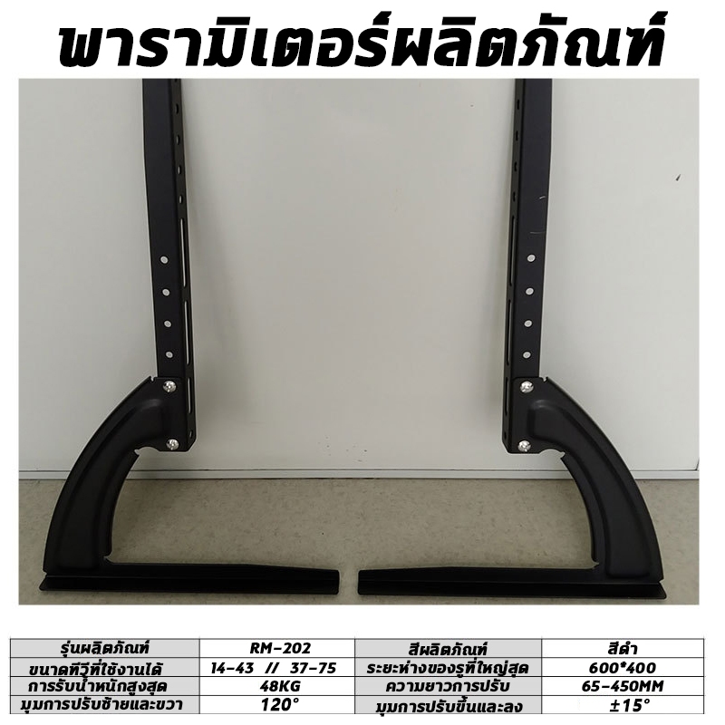 [ขาตั้งทีวี 1คู่] 14-75นิ้ว ใช้ได้ 50KG แบริ่งน้ำหนัก ไม่จำเป็นต้องเจาะรู ติดตั้งง่าย ขาตั้งขาปรับได้สำหรับจอแสดงผล - รูปที่ 6