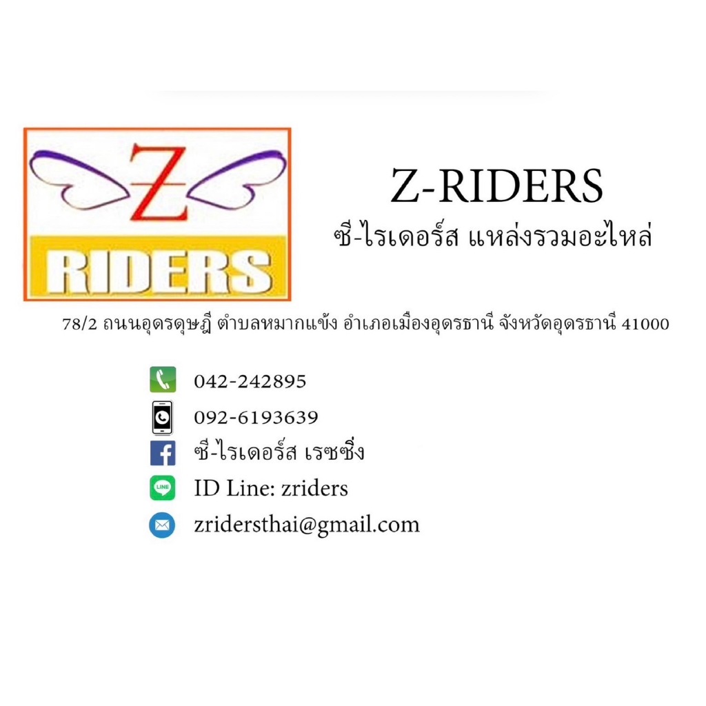 ท่อแอร์ Honda Civic’01 เครื่อง 1.7 คอม-แผง สายกลาง สายบริสโตนแท้ K214 (22218)