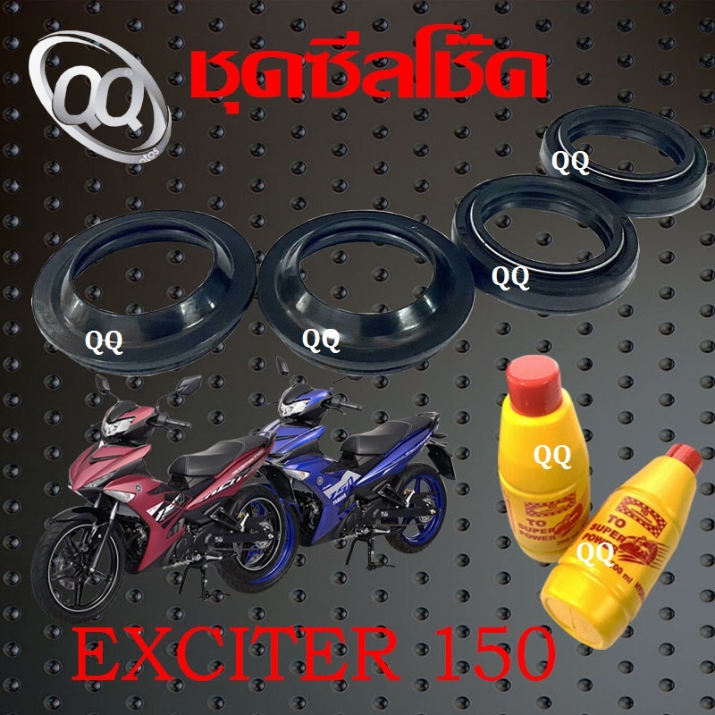 โช๊คหน้าเดิม พร้อมน้ำมัน Exciter 155 EXCITER 155 ชุดซีลโช๊คมอไซค์ น้ำมันโช๊คหน้า ยามาฮ่า เอ็กซิเตอร์