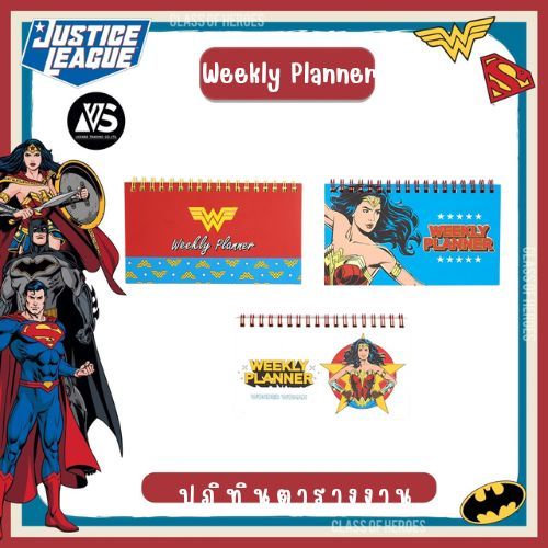 Weekly Planner VS License Trading Wonder Woman 84