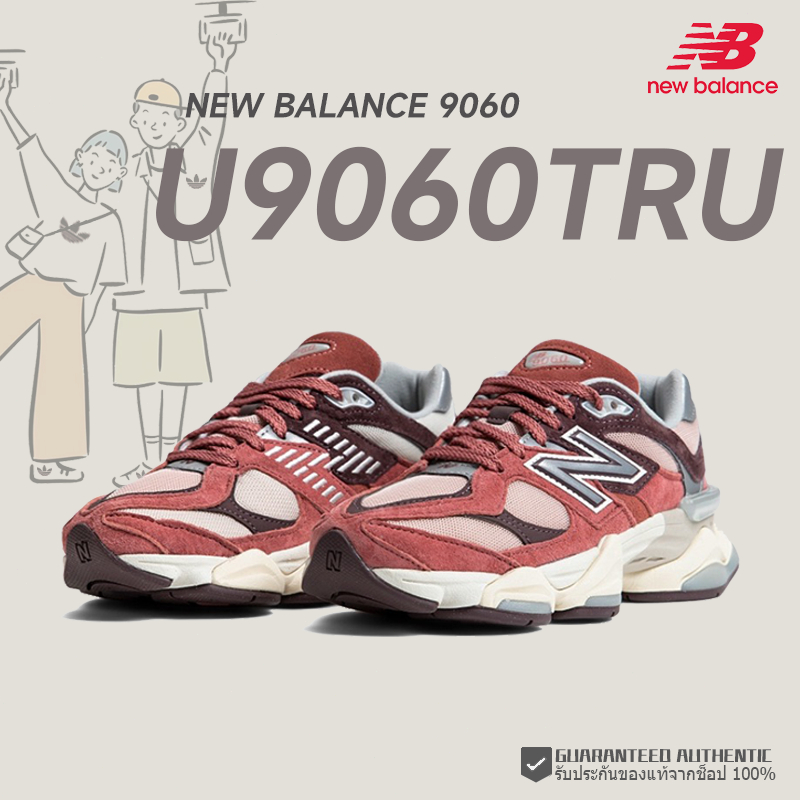 ของแท้100% New Balance 9060 U9060TRU คลิกสั่งเลยค่ะ รองเท้า
